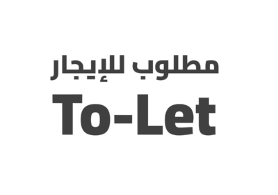 To-Let-1