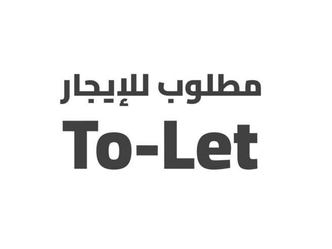 To-Let-1